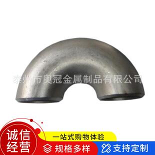 钛弯头钛合金弯头钛翻边90度无缝管钛三通钛同心异径管加工