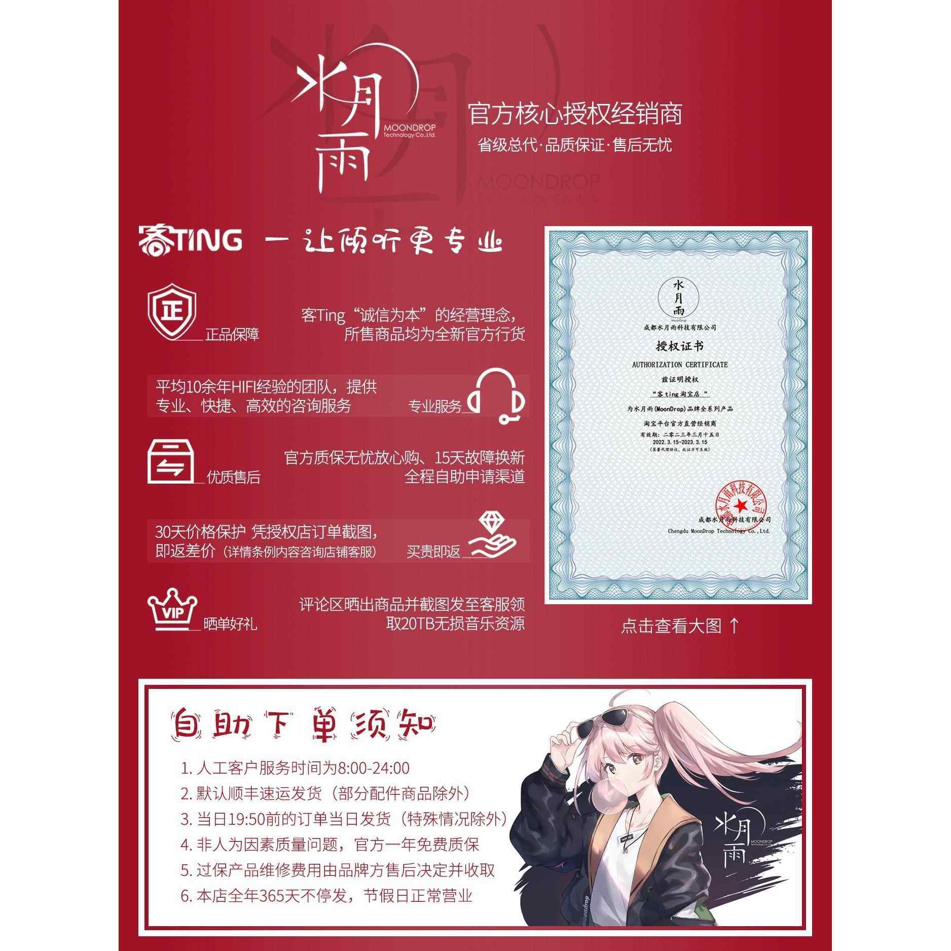 水月雨 破晓/DAWN PRO 手机TypeC转3.5/4.4平衡小尾巴耳放解码线,影音电器,解码器,淘宝优惠券,粉丝福利购,淘宝优惠卷