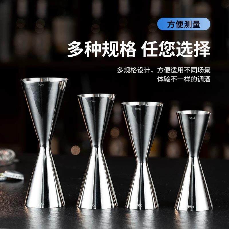 304不锈钢一体量杯酒吧量酒器带刻度双头盎司杯jigger亚马逊热销