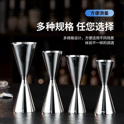 304不锈钢一体量杯酒吧量酒器带刻度双头盎司杯jigger亚马逊热销