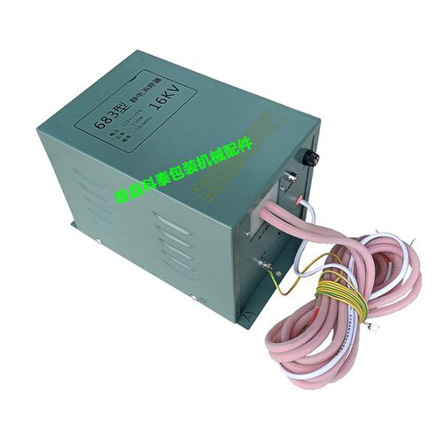 683型16KV 18KV静电消除器HW-II型15KV静电消除器薄膜消除静电