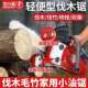 汽油锯小型家用单手持轻便进口伐木锯10 14寸砍树机毛竹锯据剧