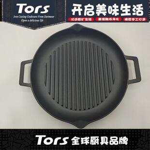 托尔斯商用圆形双耳条纹牛排家用烧烤肉煎盘韩式铁板烧烤鱼盘铸铁