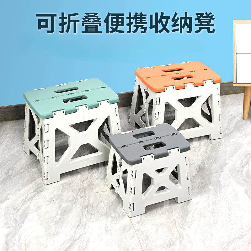 加厚塑料折叠凳子便携式室内户外野餐露营凳子简易手提式火车马扎