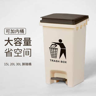 脚踏带盖垃圾桶带内桶商用厨房脚踩家用办公室15L20L30L垃圾桶厨