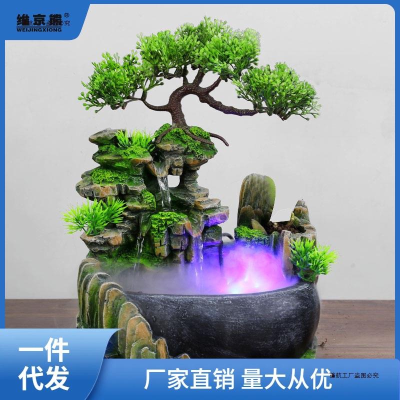 新小创意礼品假山流水装饰姜茶工艺品加湿器创办公室桌面摆件生款