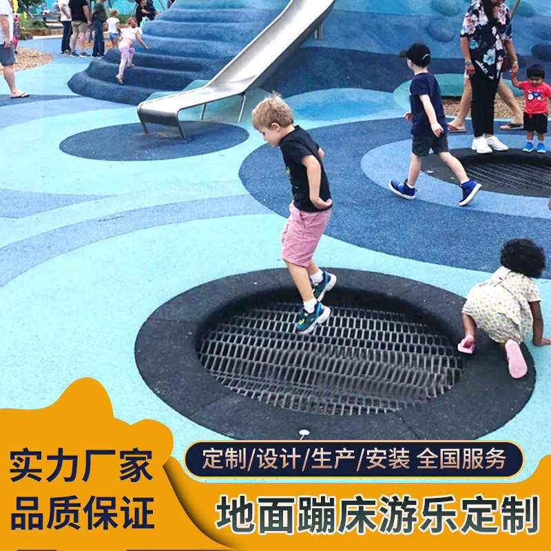 圆形景区蹦蹦床地面童室外户外蹦床非标设备厂幼儿园埋地家儿游乐