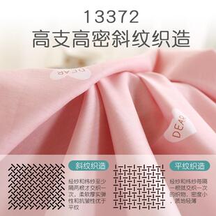 宿舍床上三件套女生纯棉床单被罩全棉学生单人寝室上下铺被套斜纹