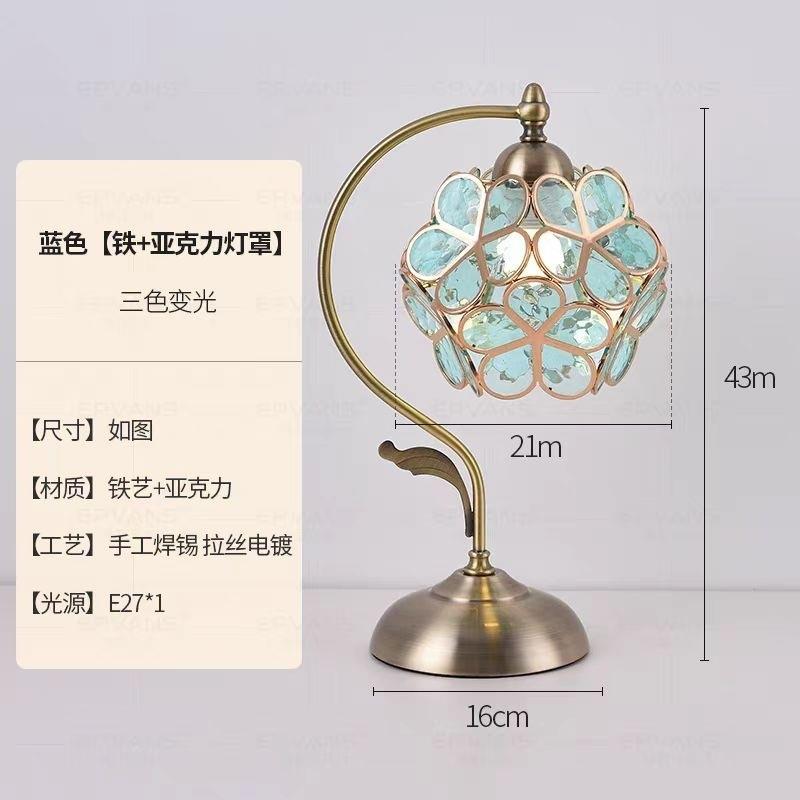 花瓣台灯温馨卧室浪漫结婚玻璃创意高级精