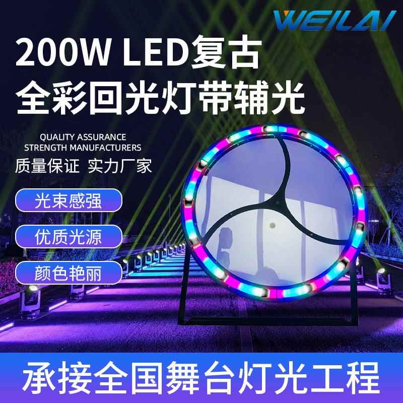 200W LED复古全彩回光灯带辅光COB像素面光爆闪灯舞台灯光设备