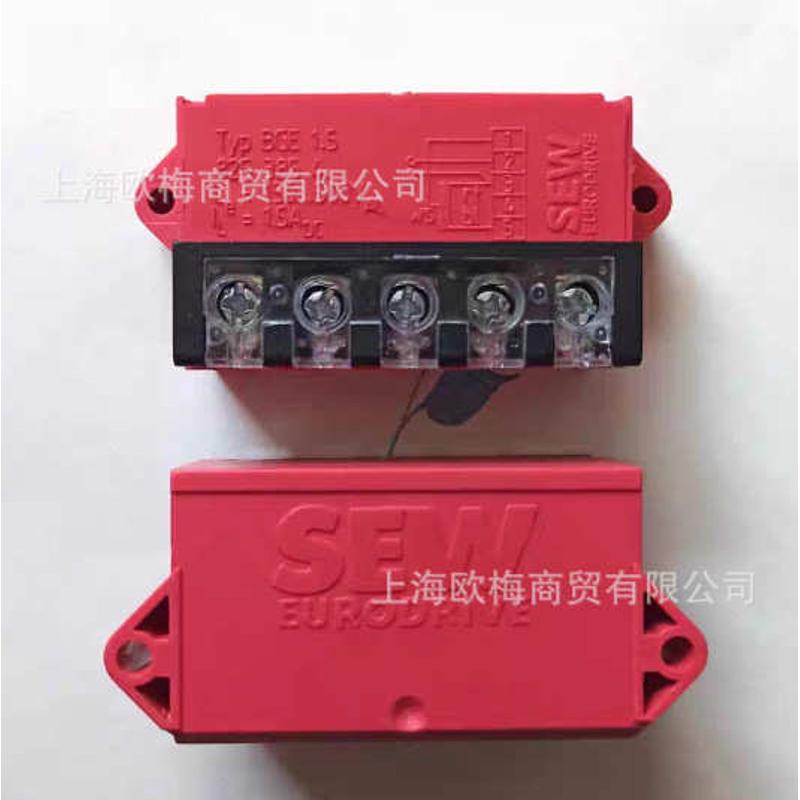 SEW制动模块 电机整流模块 整流器 刹车BG1.5 BG1.2 BGE1.5全新