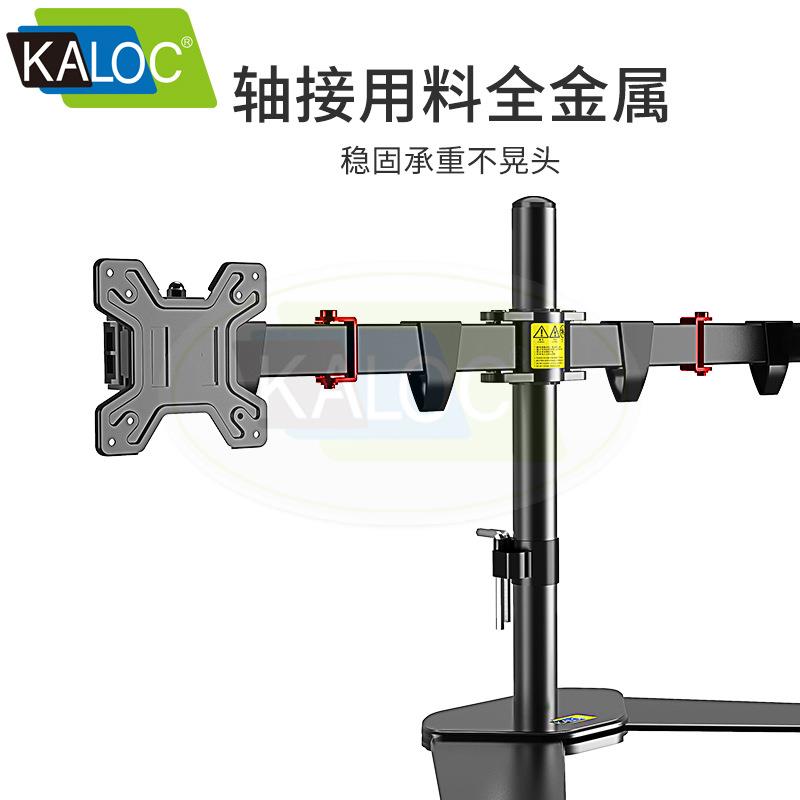 DW220-T左右两屏显示器支架桌面升降显示屏拼接双屏支架增高架