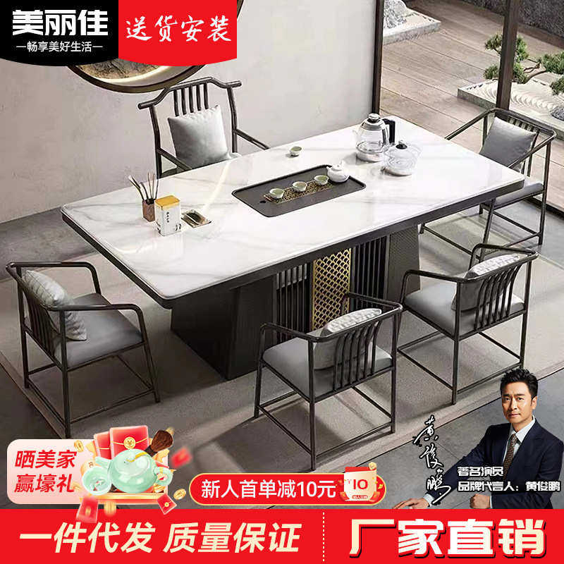 岩板泡茶台一体轻奢办公茶桌椅子组合家用阳台客厅石茶盘功夫茶几,住宅家具,家用茶台/茶桌,淘宝优惠券,粉丝福利购,淘宝优惠卷