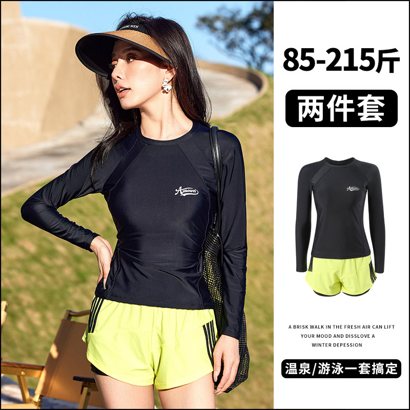 泳衣微胖女孩遮肉泡温泉大码保守分体长袖运动2025新款夏显瘦泳装