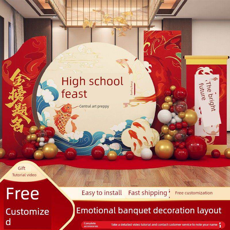新研究生宴会装饰，中考和高考毕业金榜题名，感谢宴会，酒店场景