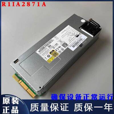 爆新 原装 AcBel 康舒 R1IA2871A 875W 服务器电源 冗余电源现货