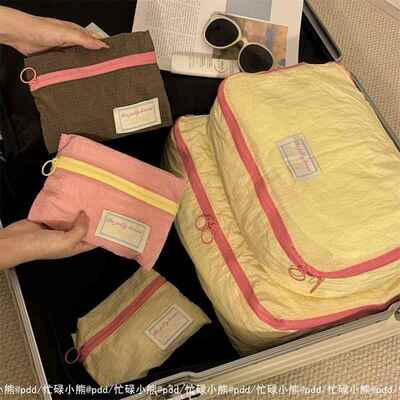 出差旅行收纳袋收纳耐用防水尼龙内衣衣物便携分装整理行李箱装袋