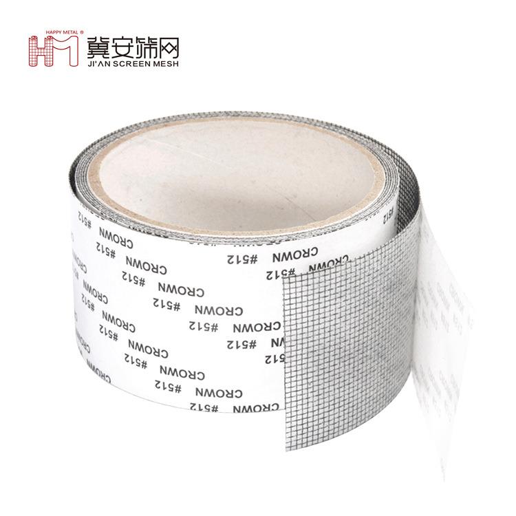 透明胶防蚊纱窗修补贴 吹风机胶水修补带 窗纱网破洞修补器