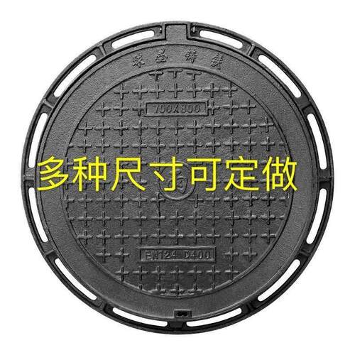 井盖圆形球墨铸铁雨水井盖E500污水井盖D400下水道市政B125沙井j