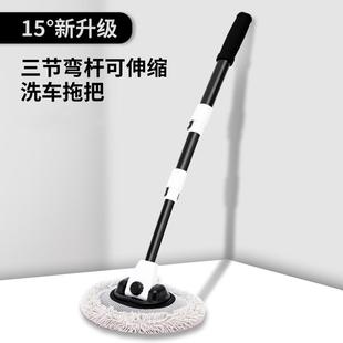 软毛杆长柄便捷家用拖把不伤弯 式 伸缩洗车车车刷子洗车刷汽车刷