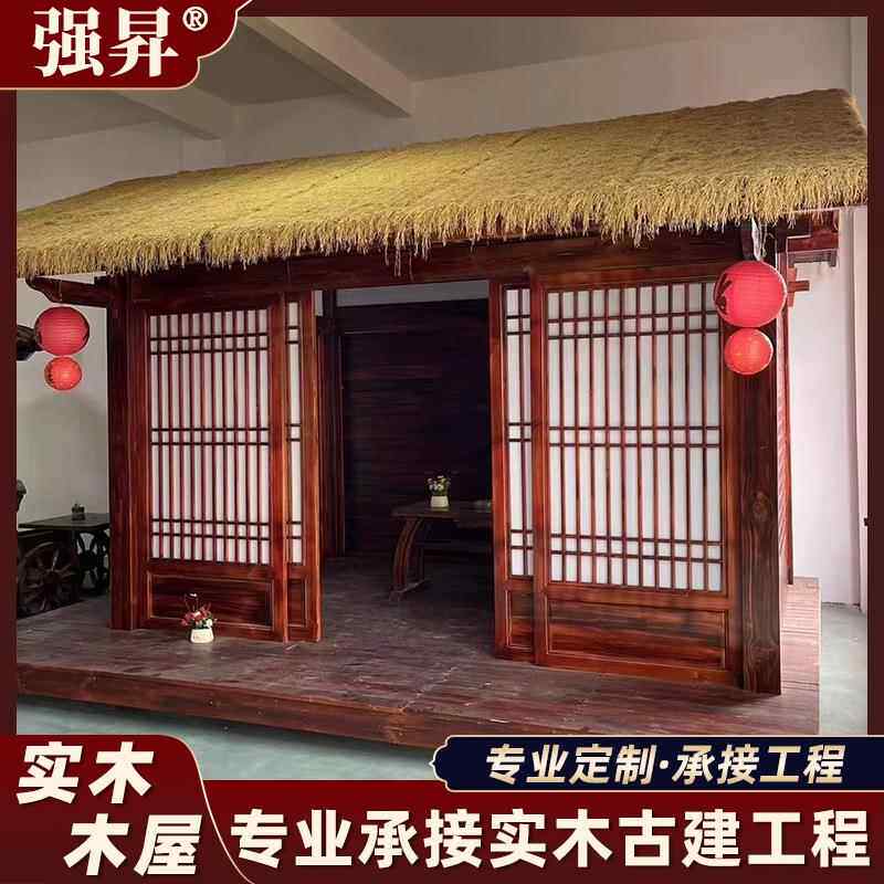 小木屋户外防腐木古韵静谧天地手作茶点乡野诗意品茶空间景观屋
