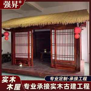 小木屋户外防腐木古韵静谧天地手作茶点乡野诗意品茶空间景观屋