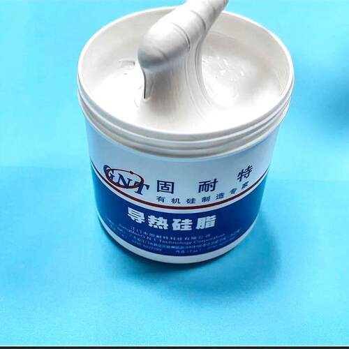固耐特1.5w/m.k CPU散热LED铝基板导热绝缘耐高温散热导热硅脂