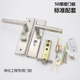 净化门锁洁净室无尘车间门锁50/75厚度活动房岩棉彩钢板工程门锁