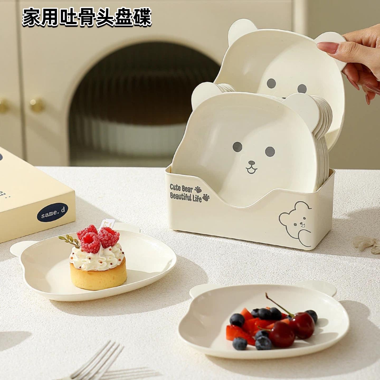 吐骨头盘碟家用卡通熊网红水果零食盘餐桌面垃圾骨头碟子残渣食物