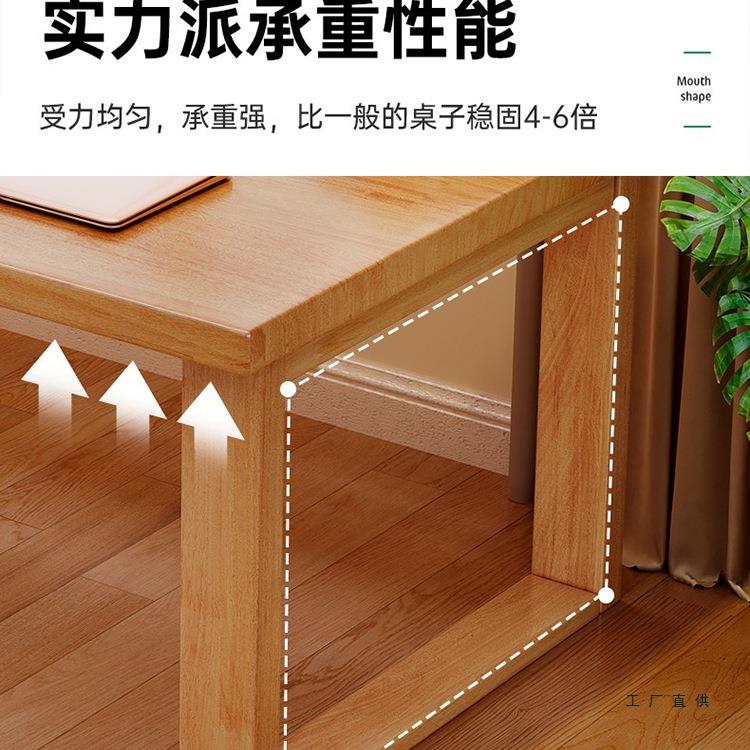 实木书桌简约客厅长条桌工作台莫比恩大板桌中小学生双人写字桌椅