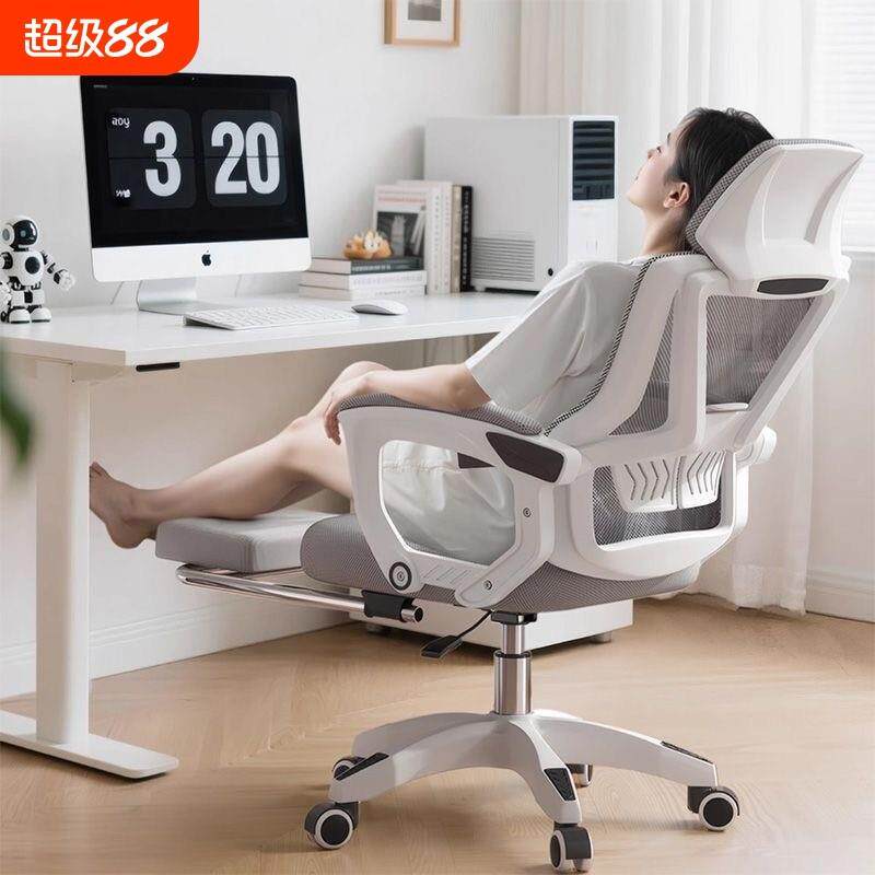 人体工学椅子电脑椅办公椅午睡两用可躺平座椅家用舒适久坐弓形椅