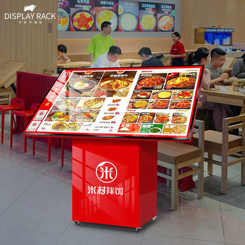 饭店餐饮牛不倒落地式立式宣传菜谱led发光灯箱商场展示架广告牌