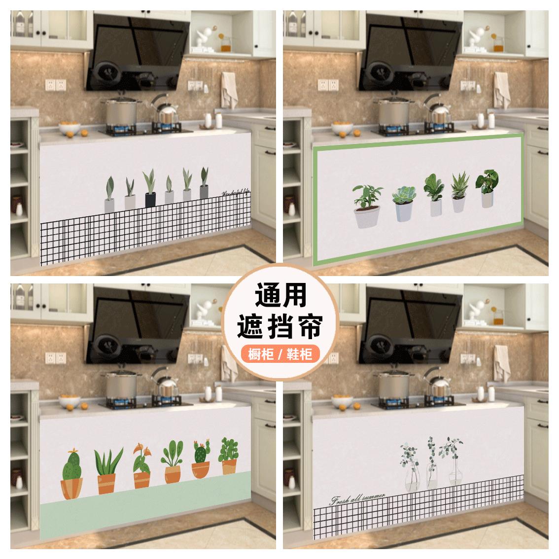 柜子帘隔断帘布帘遮丑帘鞋柜免打孔防灰帘子置物柜防尘遮挡帘定制