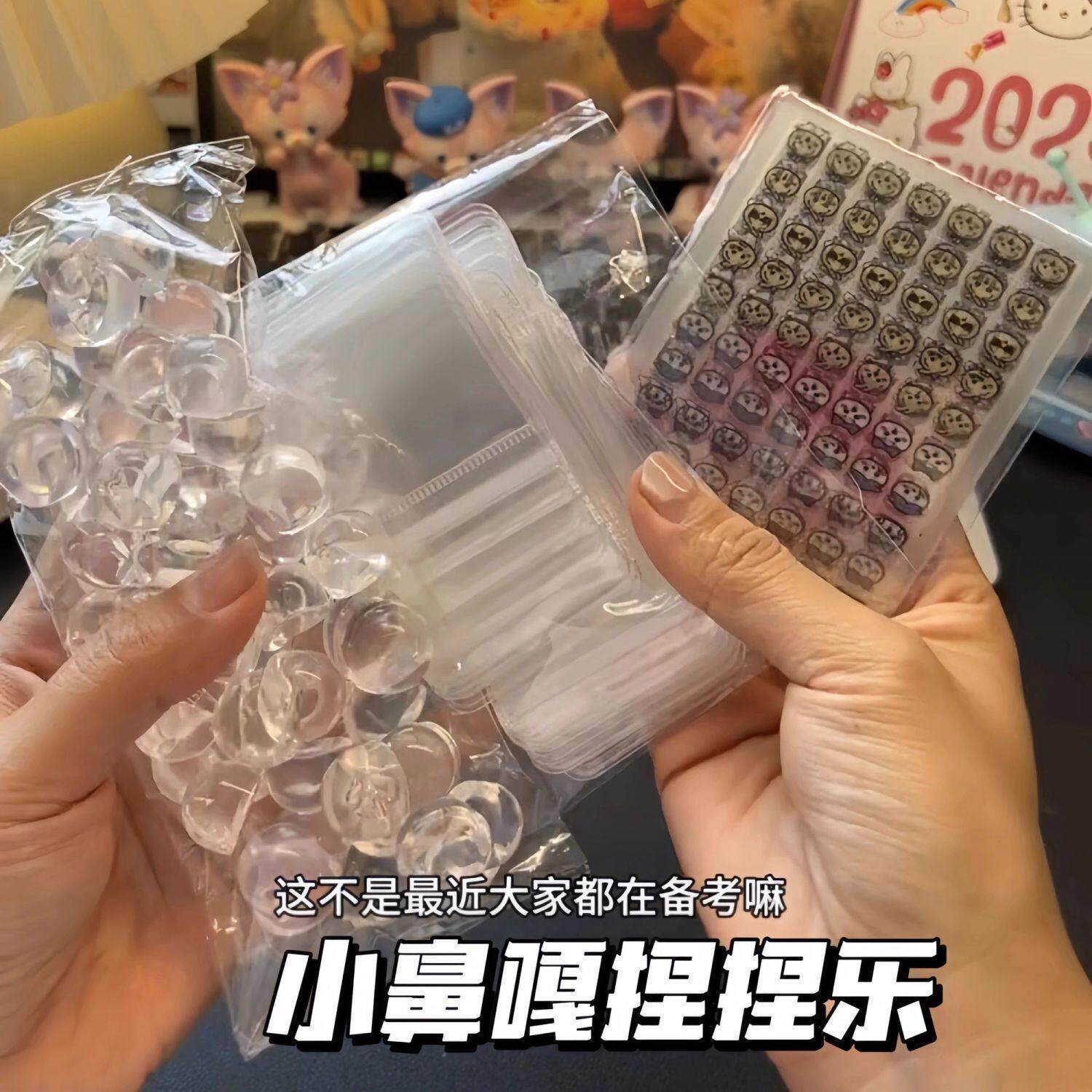 超迷你小鼻嘎捏捏透明表情包可爱卡通贴纸手工diy捏捏乐解压神器