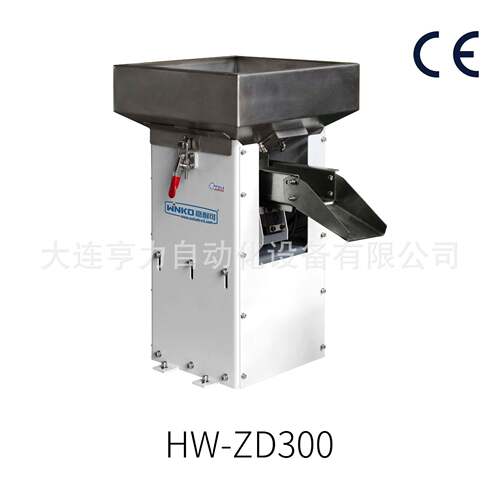 料仓式送料器HW-ZD300搭配感应装置均匀输送上料（非标定制）
