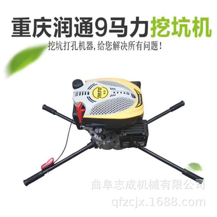 志成四冲程螺旋式钻洞机 双人地钻汽油地钻种树挖坑机 围栏打桩