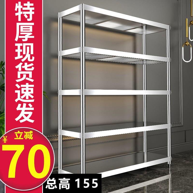 厨房置物架不锈钢收纳落地式多层物品摆放架五层架子厨具储物层架