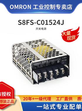 开关电源S8FS-C01524J15W24V
