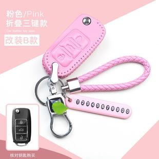 适用于本田真皮刀锋款汽车钥匙包套汽车改装后配钥匙套DS大师卡通