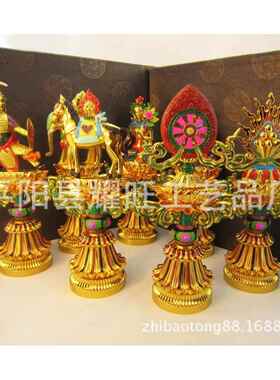 12寸轮王七珍宝（吉彩）七政宝 供品