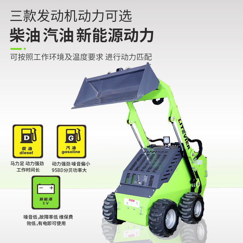 微型滑移装载机地仓车间用工多功能迷库你遥控电88动家滑移铲车