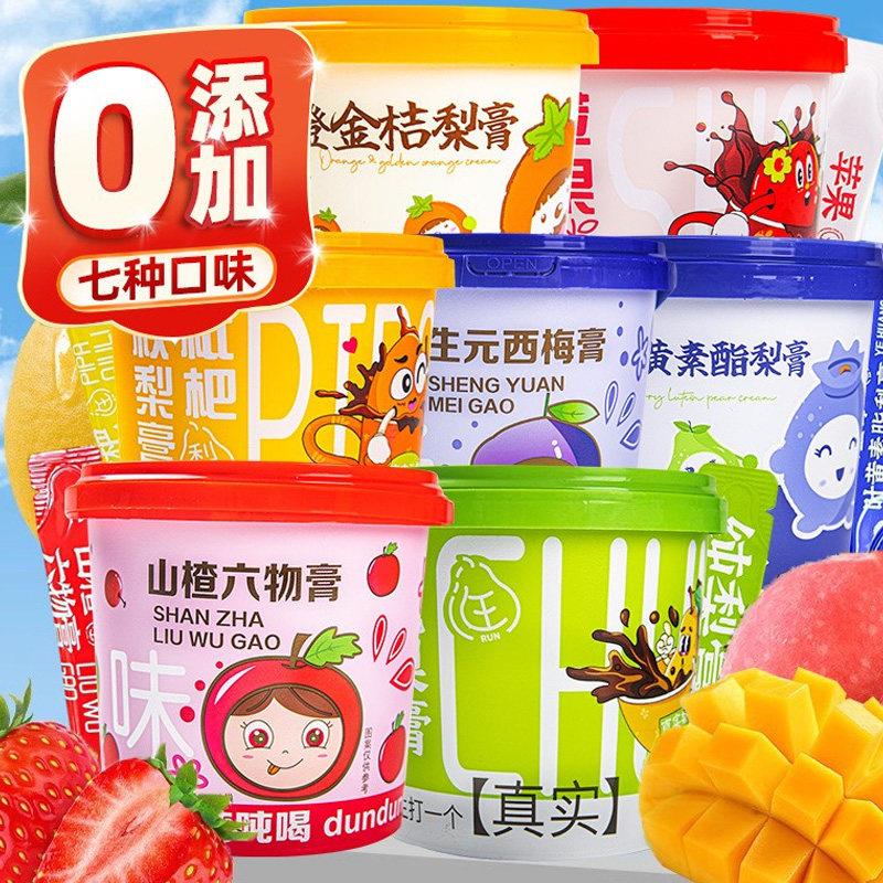 7种口味秋梨膏枇杷纯梨膏儿童无添加山楂六物膏苹果山楂蓝莓膏桶