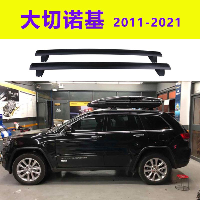 用于11-20款大切诺基横杆车顶铝合金行李架横杠黑色旅行架专