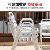 户外休闲桌椅 室外商用椅露天咖啡厅铝合金简约餐椅组合 阳台桌椅