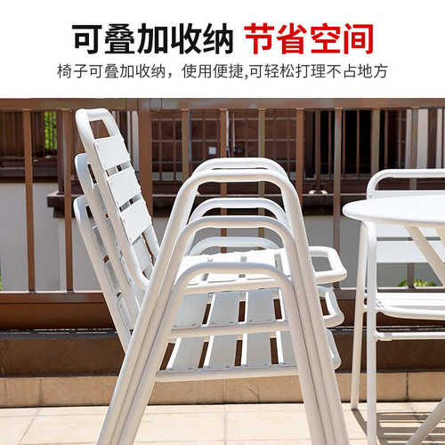咖啡厅椅餐椅桌椅 室外露天商用休闲桌椅阳台简约铝合金 户外组合