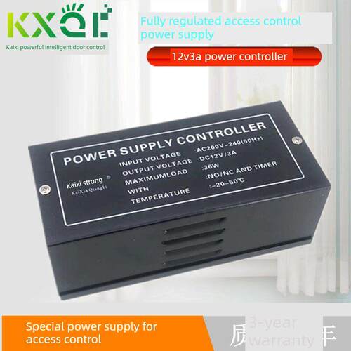 卡西强力门禁专用电源12V3A电源控制箱12V5A变压器电源箱电池
