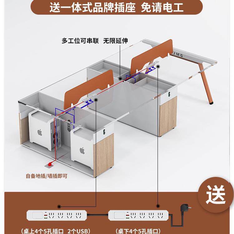 现组公位工办合员具工办桌桌4家人桌简约办8446公桌椅公家公6位双