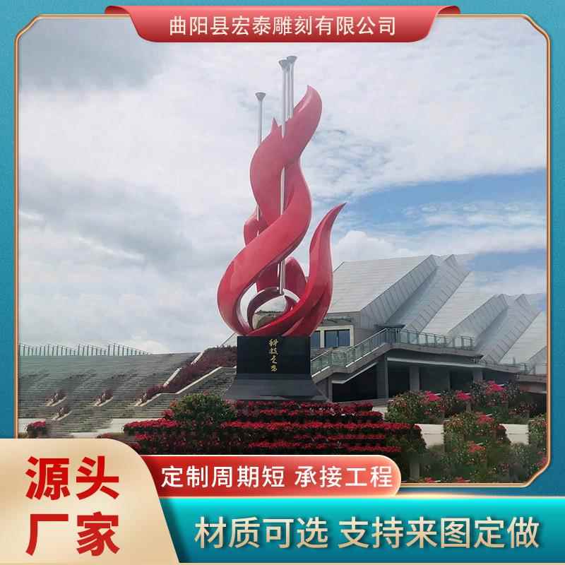 城市标志大型景观雕塑抽象不锈钢金属雕塑摆件不锈钢雕塑装饰