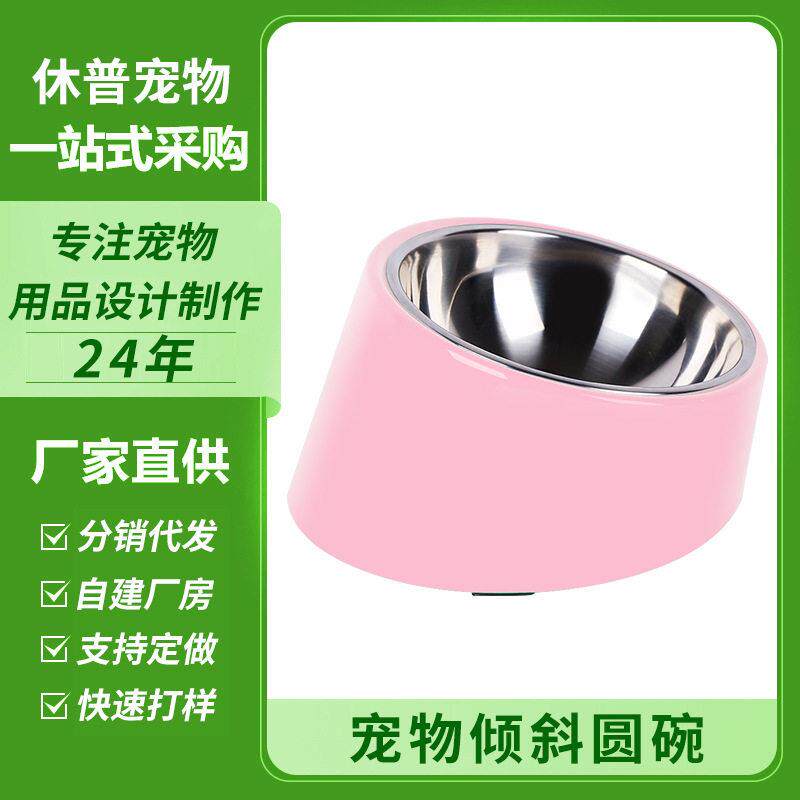 休普倾斜狗碗猫碗宠物用品不锈钢双层狗盆猫盆狗猫食盆狗狗宠物碗