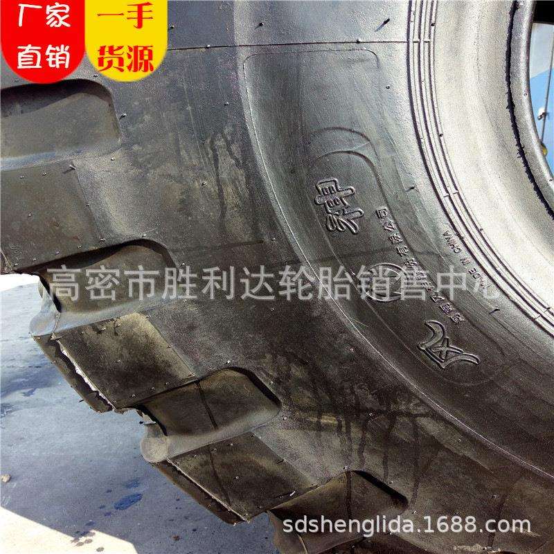 23.5R25轮胎 加厚铲车轮胎 50全钢工程装载机轮胎工厂销售